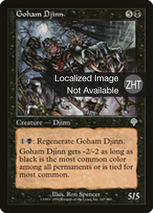 Goham Djinn