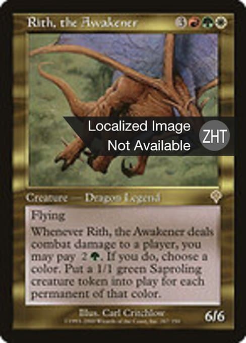 Rith, the Awakener