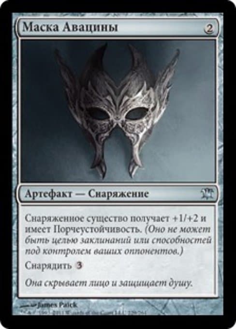 Mask of Avacyn