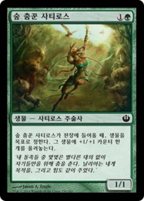 Satyr Grovedancer