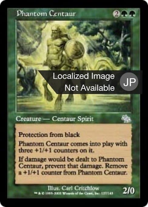 Phantom Centaur