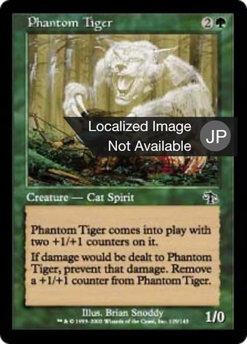 Phantom Tiger