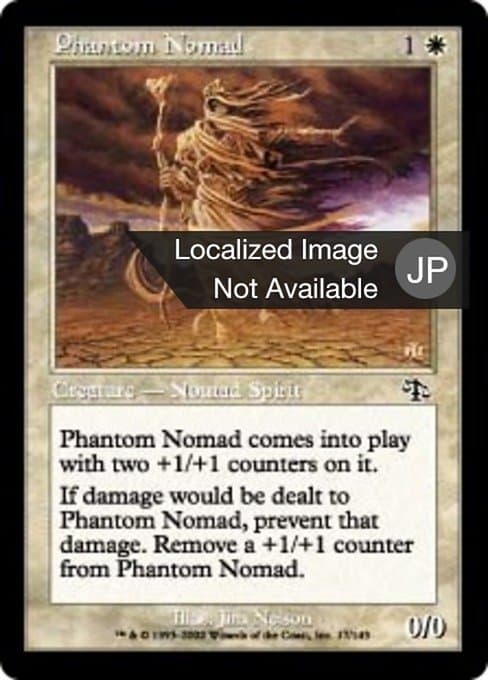 Phantom Nomad