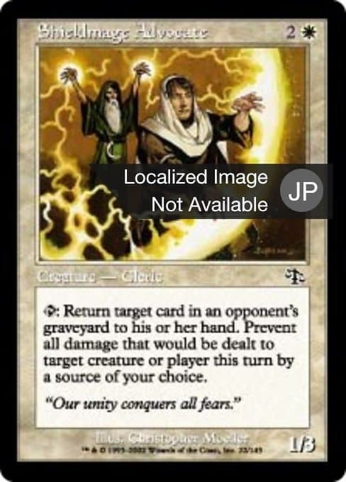 Shieldmage Advocate