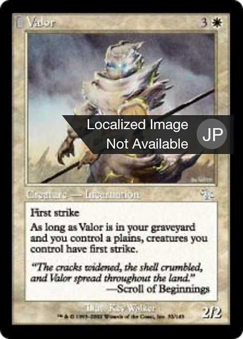 Valor