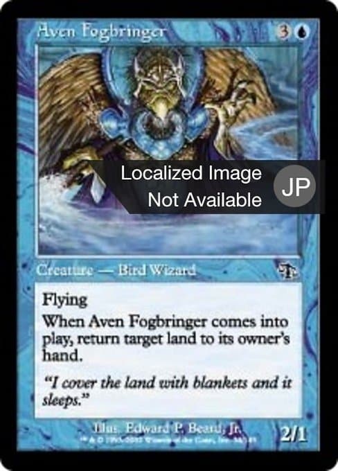 Aven Fogbringer