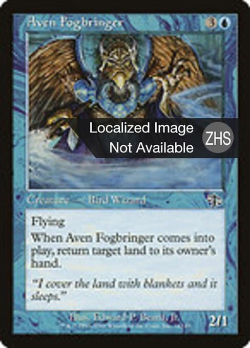 Aven Fogbringer