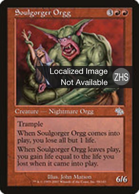 Soulgorger Orgg