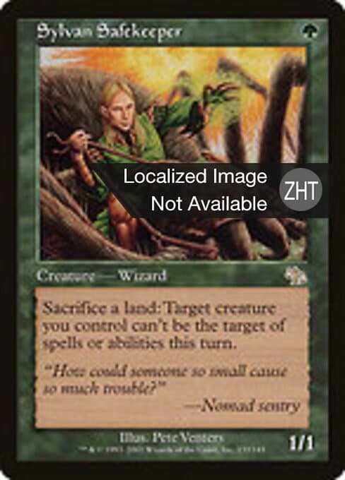 Sylvan Safekeeper