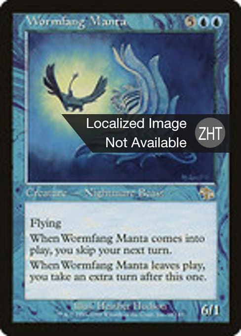 Wormfang Manta