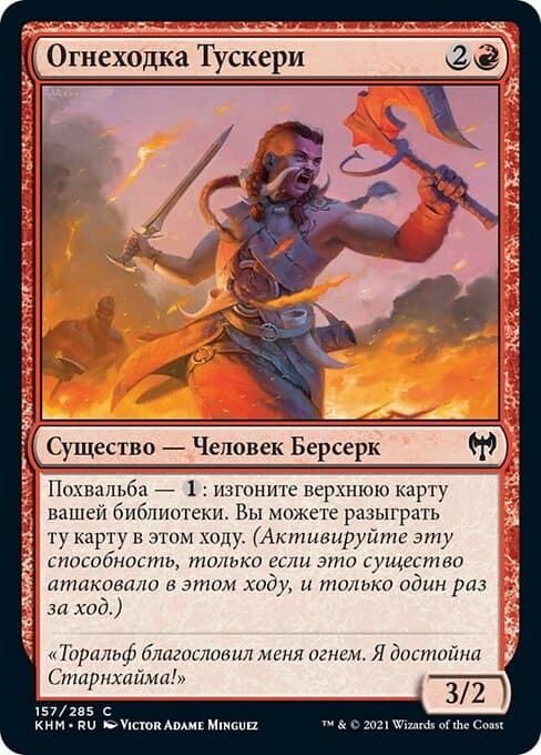 Tuskeri Firewalker