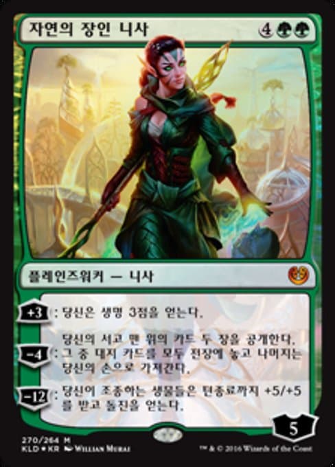 Nissa, Nature's Artisan