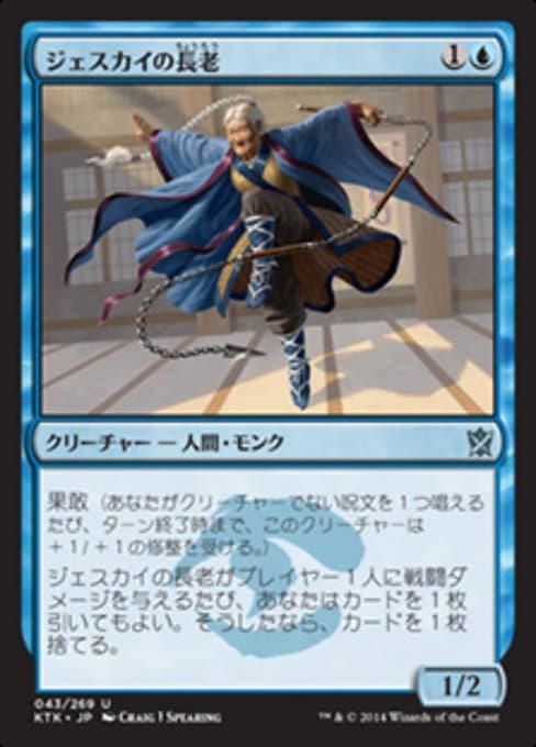 Jeskai Elder