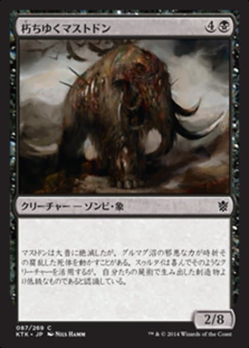 Rotting Mastodon