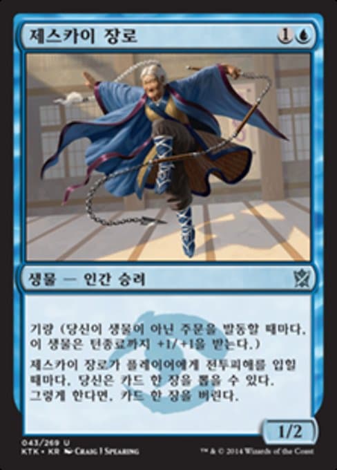 Jeskai Elder