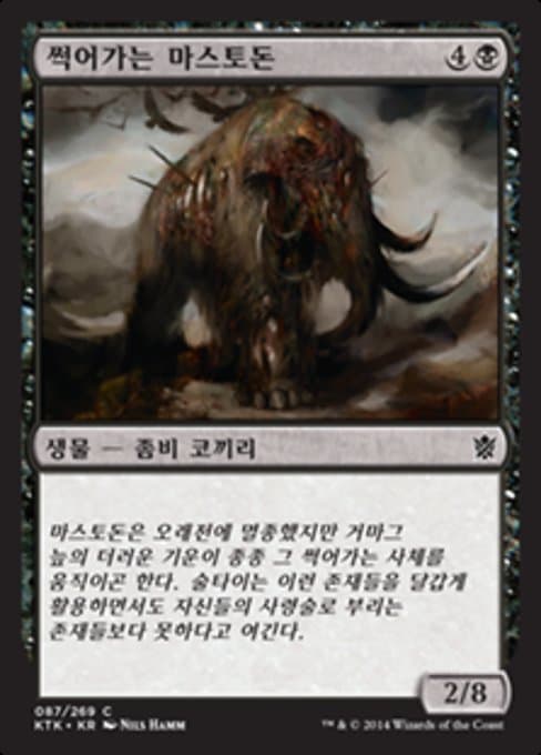 Rotting Mastodon