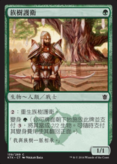 Kin-Tree Warden