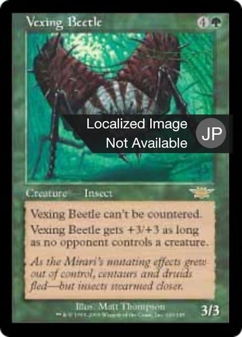 Vexing Beetle