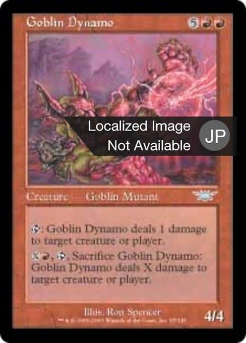 Goblin Dynamo