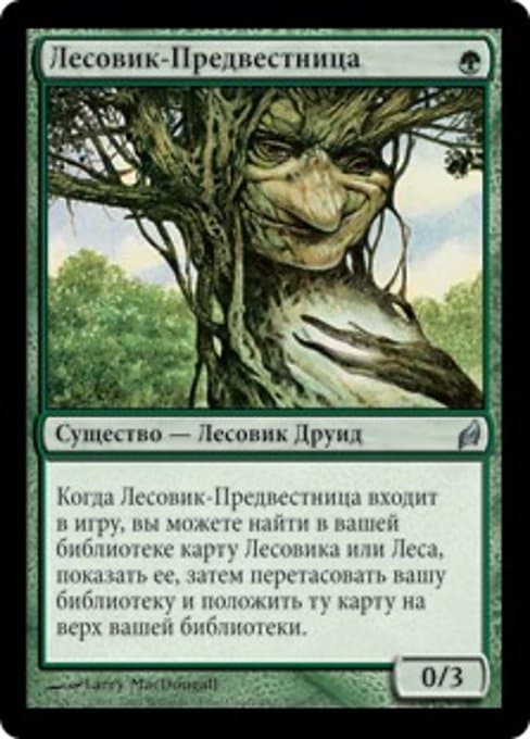 Treefolk Harbinger