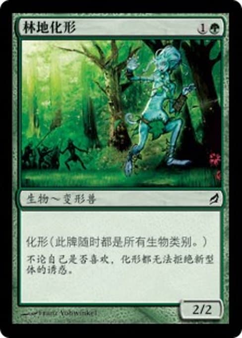 Woodland Changeling