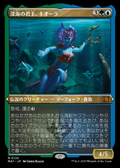 Kiora, Sovereign of the Deep