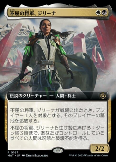 Jirina, Dauntless General