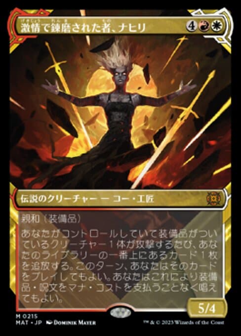 Nahiri, Forged in Fury