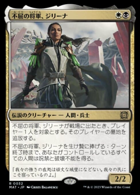 Jirina, Dauntless General