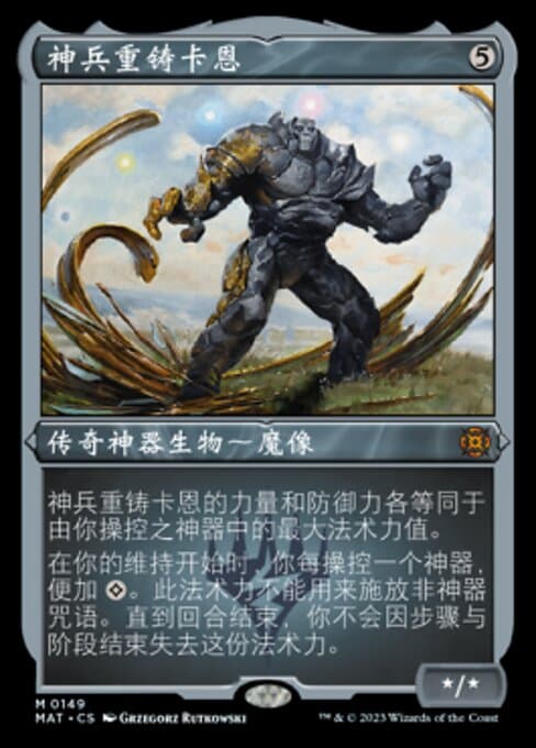 Karn, Legacy Reforged