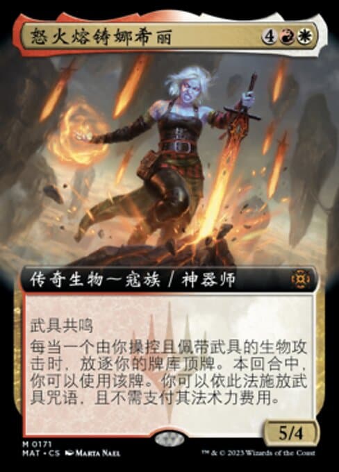 Nahiri, Forged in Fury