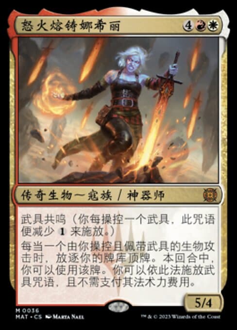 Nahiri, Forged in Fury