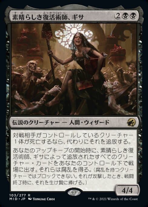 Gisa, Glorious Resurrector