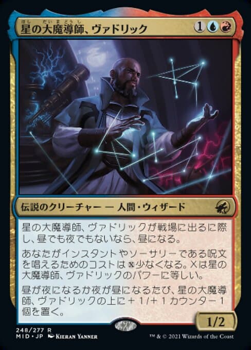 Vadrik, Astral Archmage