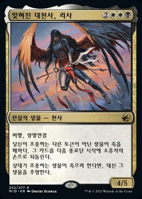 Liesa, Forgotten Archangel