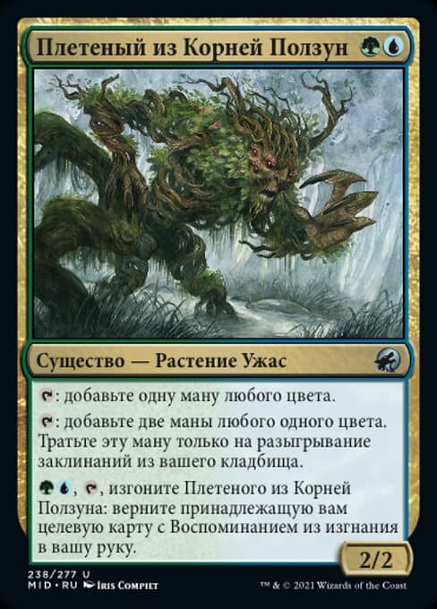 Rootcoil Creeper