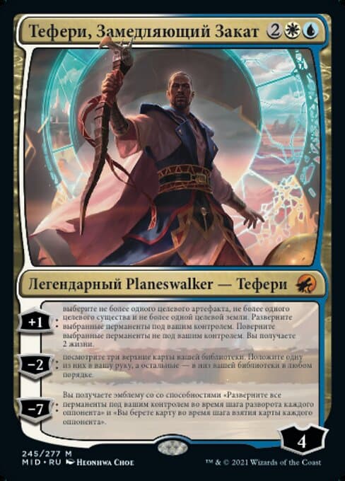 Teferi, Who Slows the Sunset