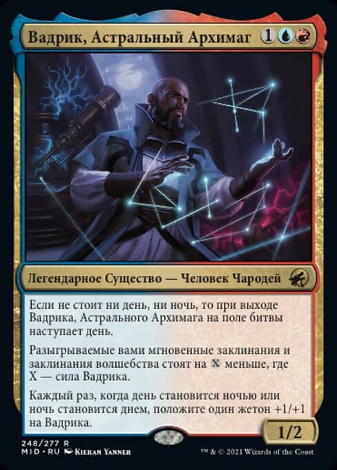 Vadrik, Astral Archmage