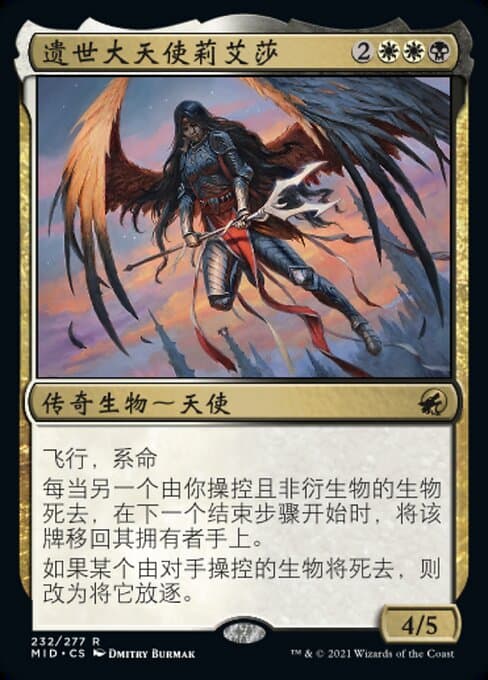 Liesa, Forgotten Archangel