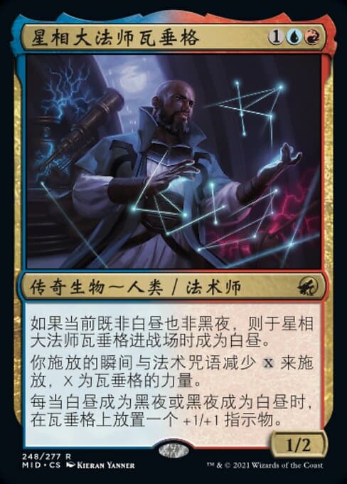 Vadrik, Astral Archmage