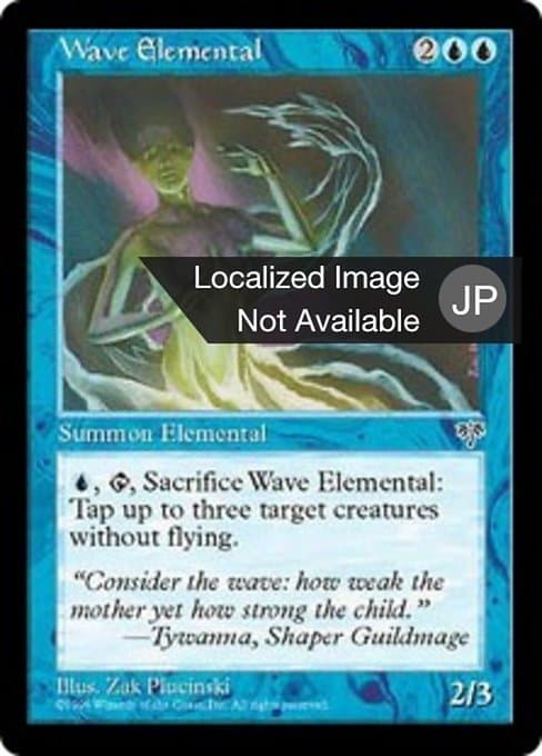 Wave Elemental