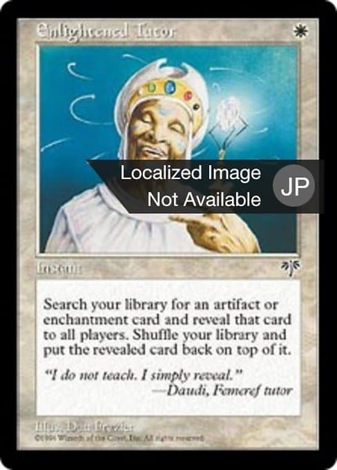 Enlightened Tutor