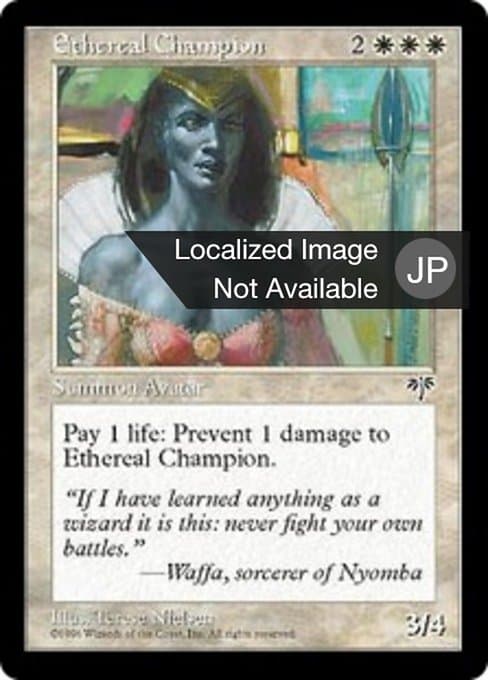 Ethereal Champion