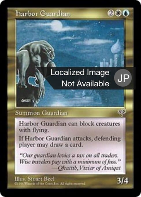 Harbor Guardian