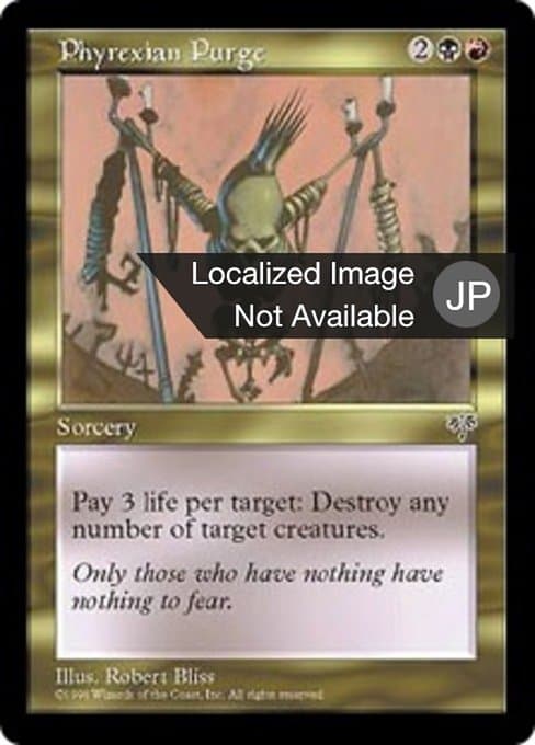 Phyrexian Purge