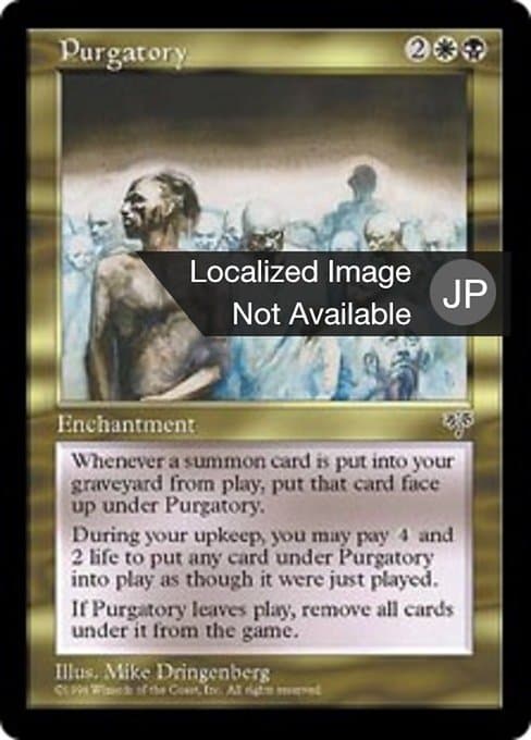 Purgatory