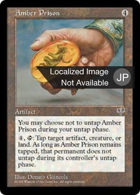 Amber Prison