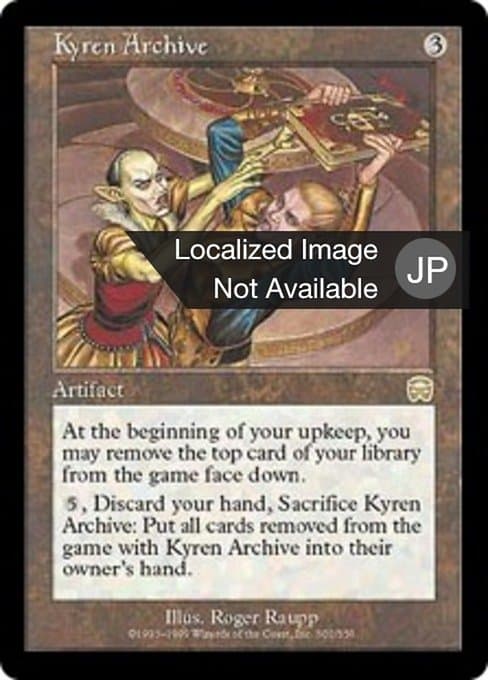 Kyren Archive