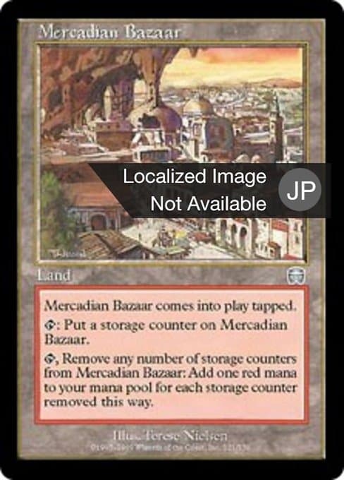 Mercadian Bazaar