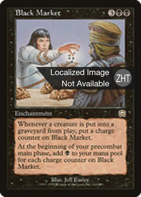 Black Market